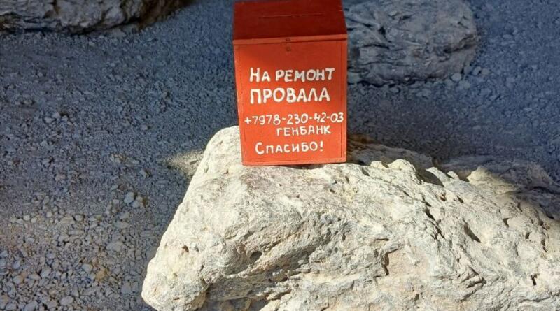 Фото По следам итальянцев в страну Солнца : Судак и Новый Свет - вид 9